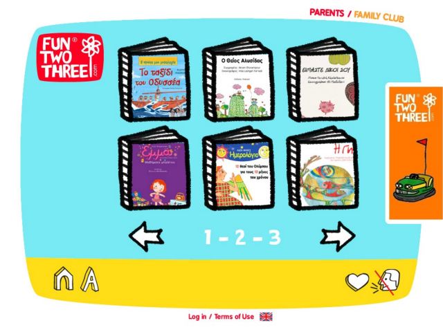 Δραστηριότητες για τα παιδιά στην Ελλάδα στο FunTwoThree.com